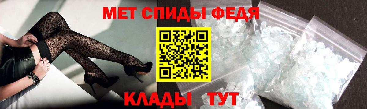 Лабинск  АМФ  АМФ  Amphetamine VHQ  Вход с VPN 