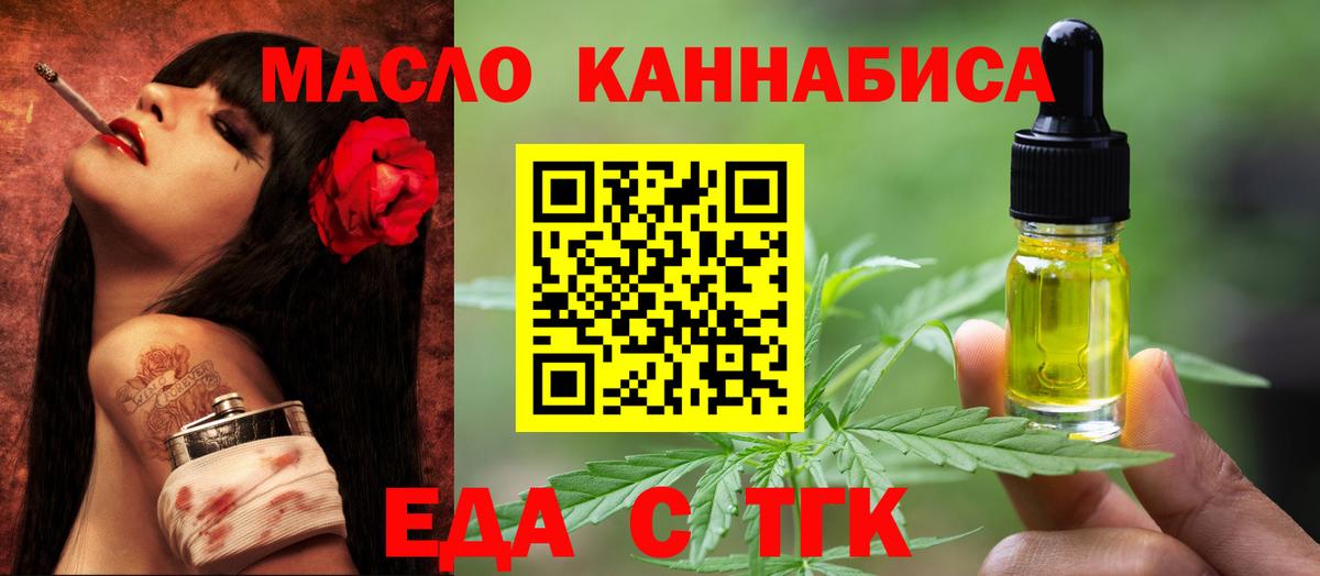 Canna-Cookies марихуана Лабинск