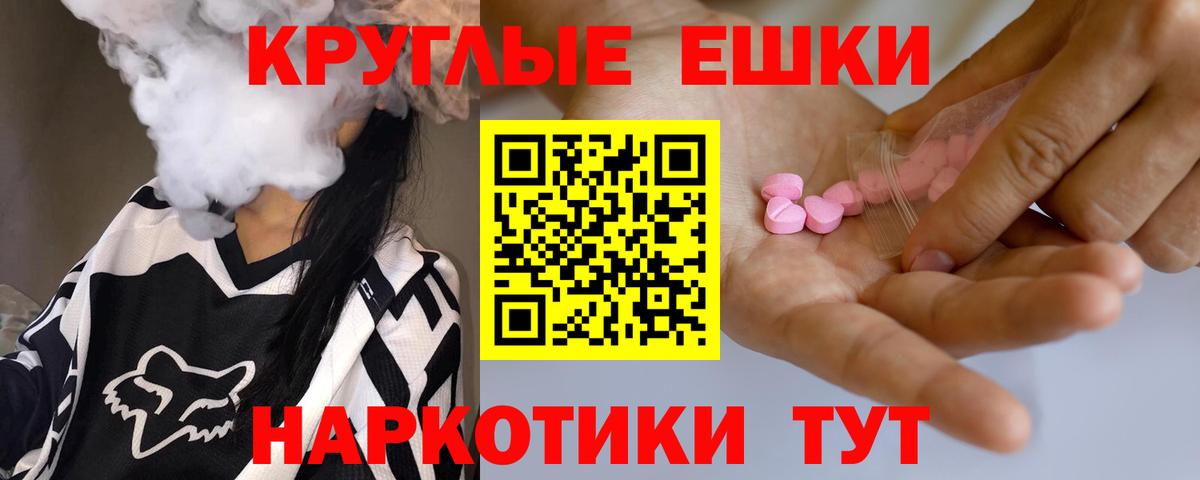 ЭКСТАЗИ Punisher  ЭКСТАЗИ DUBAI  ЭКСТАЗИ  Вход с VPN  Лабинск 