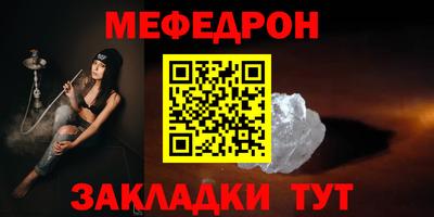 марихуана Ярцево