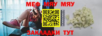 бутират Янаул