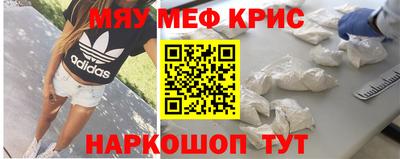 бутират Янаул
