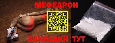 марихуана Ярцево