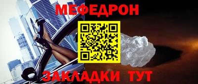 марихуана Ярцево