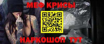 бутират Янаул