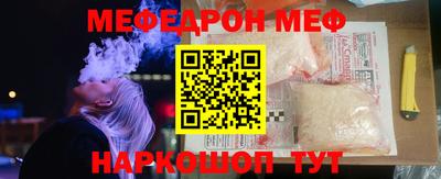 марихуана Ярцево