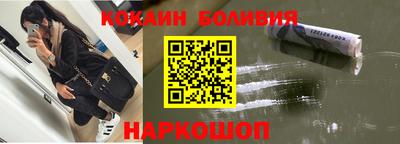 PSILOCYBIN Ярославль
