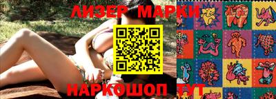 PSILOCYBIN Ярославль
