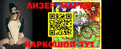 PSILOCYBIN Ярославль