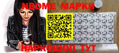 марихуана Ярцево