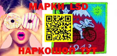 бутират Янаул