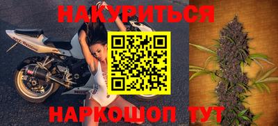 бутират Янаул