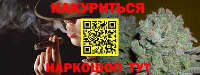 бутират Янаул