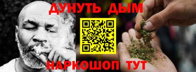 бутират Янаул