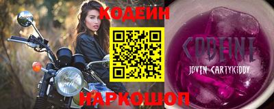 бутират Янаул