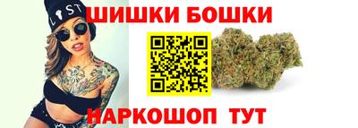 марихуана Ярцево