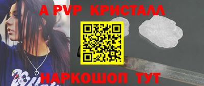PSILOCYBIN Ярославль