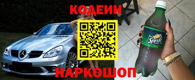 бутират Янаул