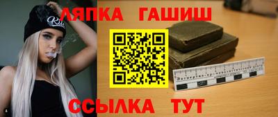 бутират Янаул