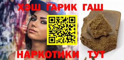 бутират Янаул