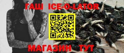 бутират Янаул