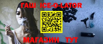 марихуана Ярцево