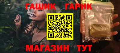 бутират Янаул