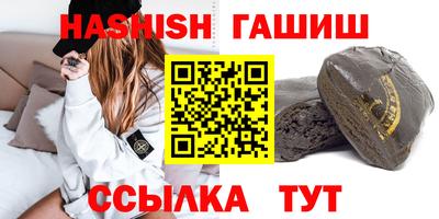 бутират Янаул