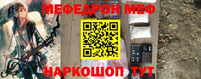 бутират Янаул