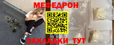 бутират Янаул