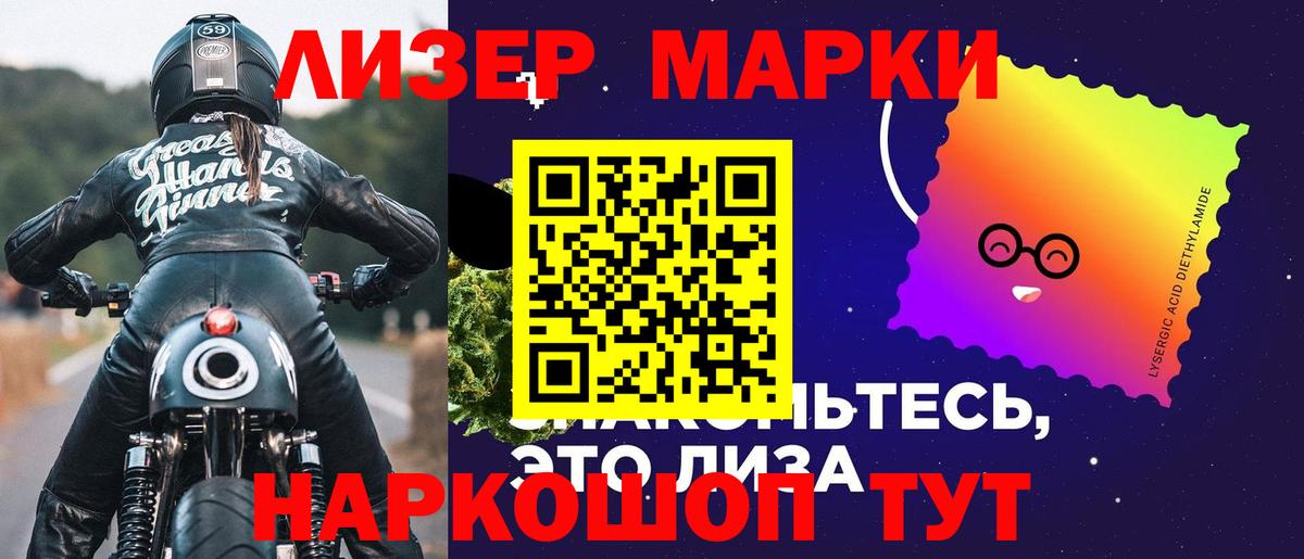 LSD-25 экстази ecstasy  Вход с VPN  Лабинск 