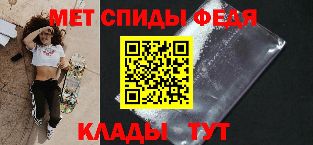 Первитин винт  Вход с VPN  Лабинск 