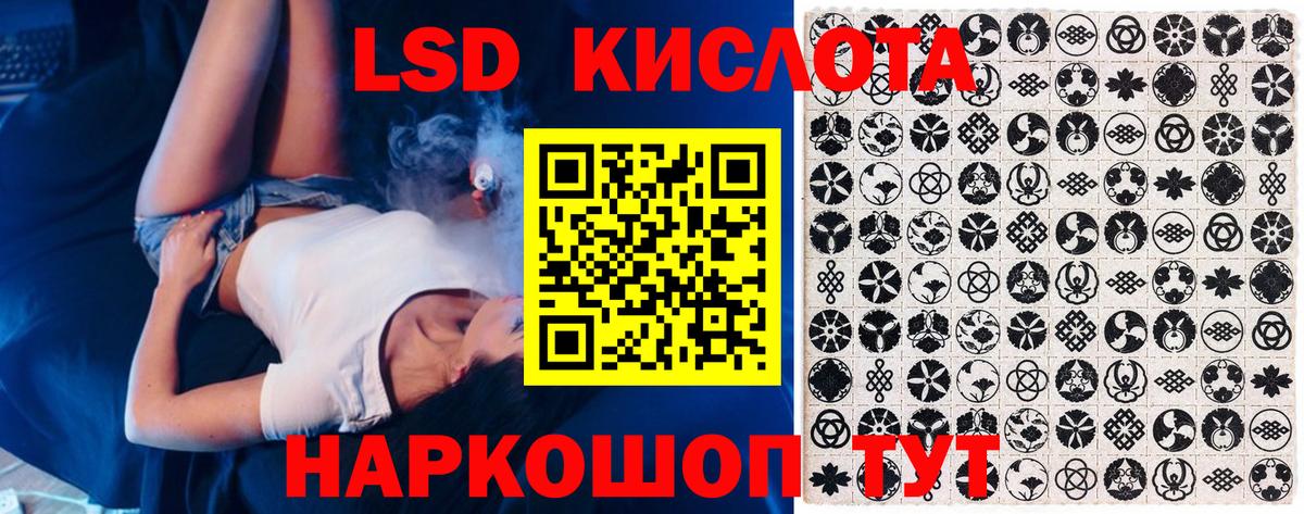 Лабинск  Марки N-bome 1,8мг  Вход с VPN 