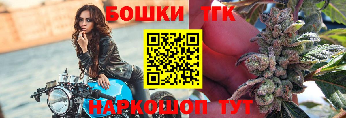 Бошки марихуана OG Kush Лабинск