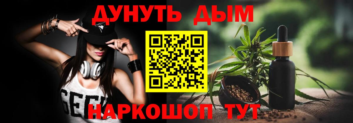 Конопля Ganja  Вход с VPN  Конопля LSD WEED  Лабинск 